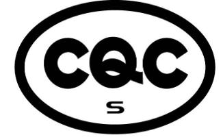 CQC標志認證安全認證標志