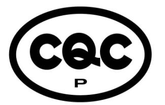 CQC標志認證性能認證標志