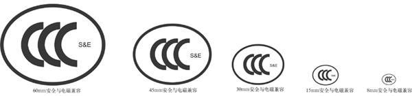 CCC-S&E安規(guī)和EMC(電磁兼容性)的國標(biāo)圖片